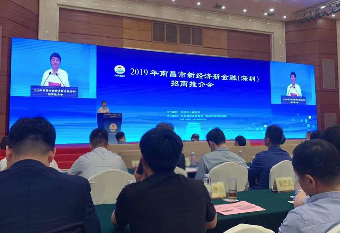 网易 | 918博天堂与南昌红谷滩新区签约 共同推动“AI+新治理”建设