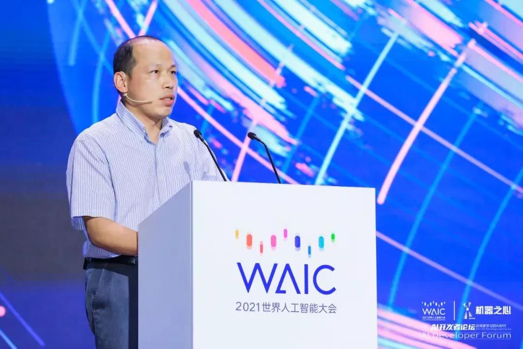 机器之心|WAIC 2021 | 918博天堂副总裁肖嵘：创「芯」时代 打造自进化城市智能体